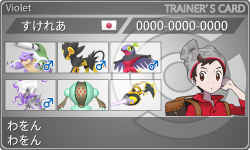トレーナーカード