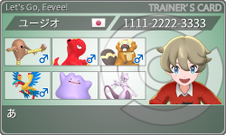 トレーナーカード