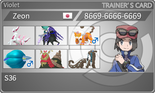 トレーナーカード