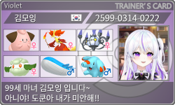 トレーナーカード