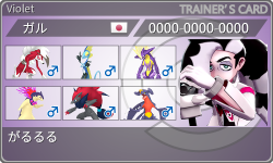 トレーナーカード