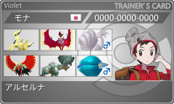 トレーナーカード