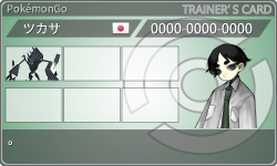 トレーナーカード