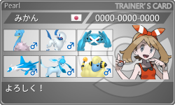 トレーナーカード