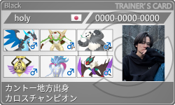 トレーナーカード
