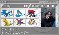 トレーナーカード