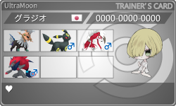 トレーナーカード