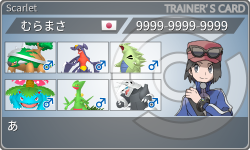 トレーナーカード