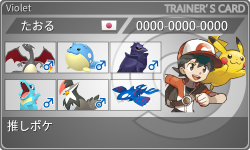 トレーナーカード