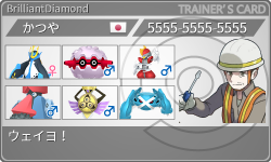 トレーナーカード
