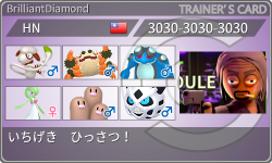トレーナーカード