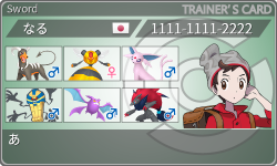トレーナーカード