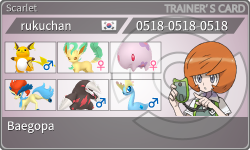 トレーナーカード