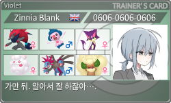 トレーナーカード