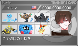 トレーナーカード