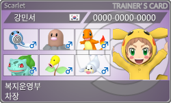 トレーナーカード