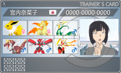 トレーナーカード
