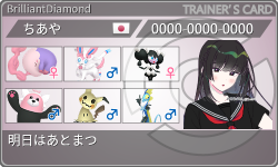 トレーナーカード