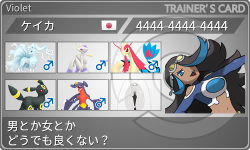 トレーナーカード