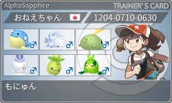 トレーナーカード