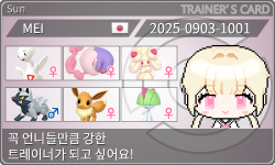 トレーナーカード
