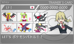 トレーナーカード