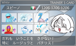 トレーナーカード