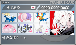 トレーナーカード