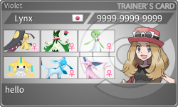 トレーナーカード