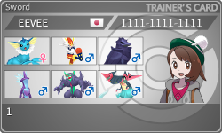 トレーナーカード