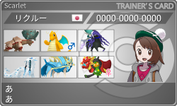 トレーナーカード