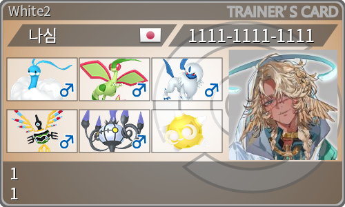 トレーナーカード