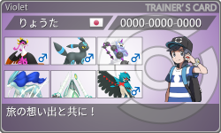 トレーナーカード