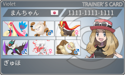 トレーナーカード