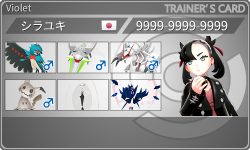 トレーナーカード