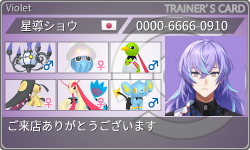 トレーナーカード