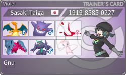 トレーナーカード
