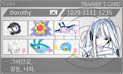 トレーナーカード