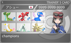 トレーナーカード