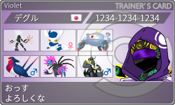 トレーナーカード