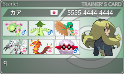 トレーナーカード