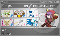 トレーナーカード