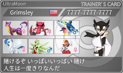 トレーナーカード