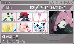 トレーナーカード