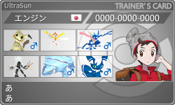 トレーナーカード