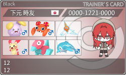 トレーナーカード