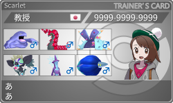 トレーナーカード