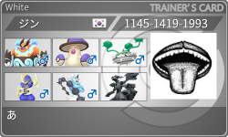トレーナーカード