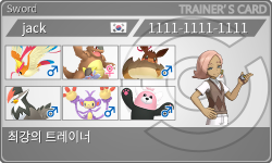 トレーナーカード