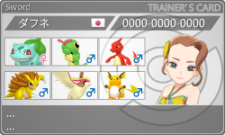 トレーナーカード
